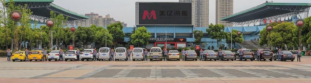 無錫美億冷暖服務(wù)車隊(duì)