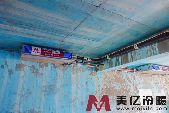 無錫中央空調-餐廳室內機安裝