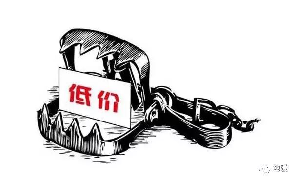 廉價地暖換來低劣生活品質，你愿意嗎？