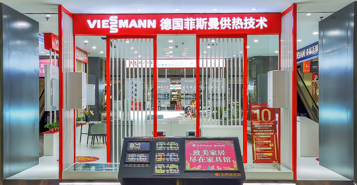 無(wú)錫美億冷暖 德國(guó)菲斯曼壁掛爐華夏家居港店