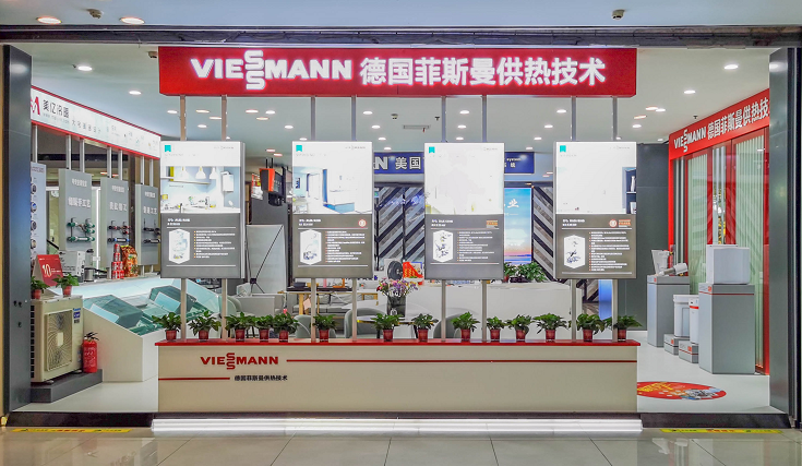 無(wú)錫美億冷暖 德國(guó)菲斯曼供熱技術(shù)華夏家居港店