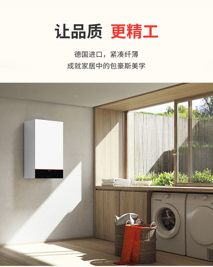 無錫美億冷暖菲斯曼讓品質(zhì)更精工