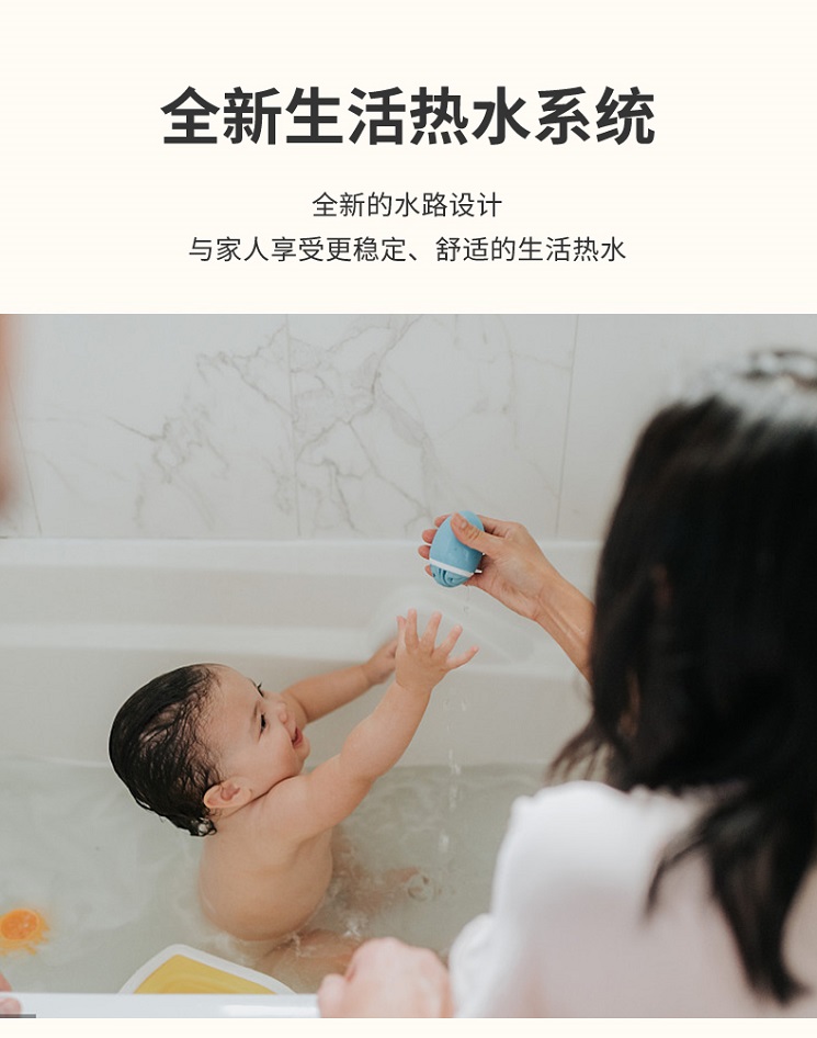 德國菲斯曼冷凝壁掛爐 全新生活熱水系統(tǒng)